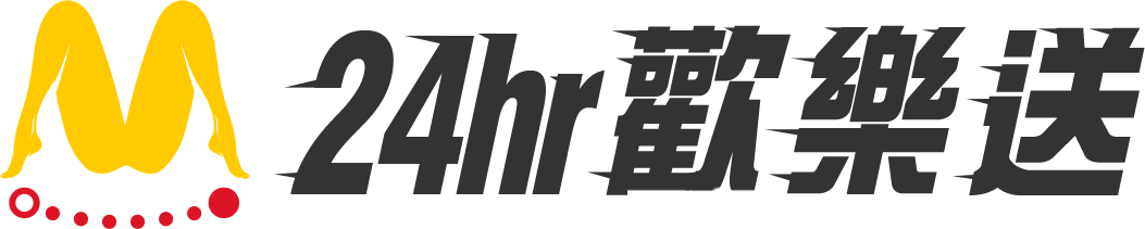 給你全台最好的包養