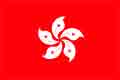 港澳